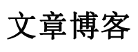 上犹县新闻网